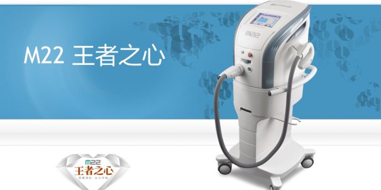 激光设备：M22王者之心-客服系统|永州博美医疗美容医院|官方网站