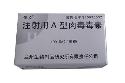 兰州衡力-客服系统|永州博美医疗美容医院|官方网站