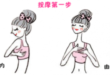 假体隆胸后可以按摩乳房吗?该怎样按摩?-客服系统|永州博美医疗美容医院|官方网站
