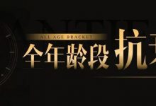 科普:不同年龄对照医美品项速查,解决各年龄段美丽难题!-客服系统|永州博美医疗美容医院|官方网站