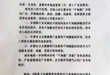 被国家层面多次警告违法,“干细胞美容”这个伪概念咋还在到处泛滥!-客服系统|永州博美医疗美容医院|官方网站